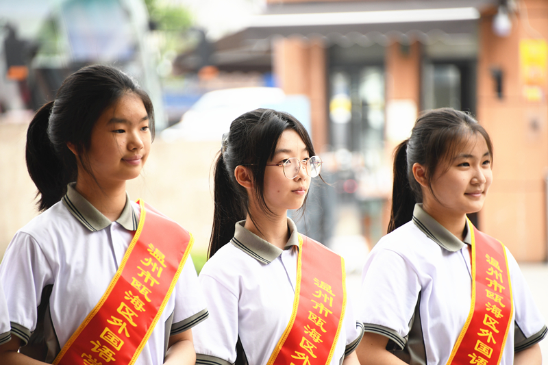瓯海区十大优秀学校,瓯海第二实验学校