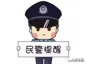 游戏托骗玩家充钱套路,游戏托套路揭秘被骗怎么办