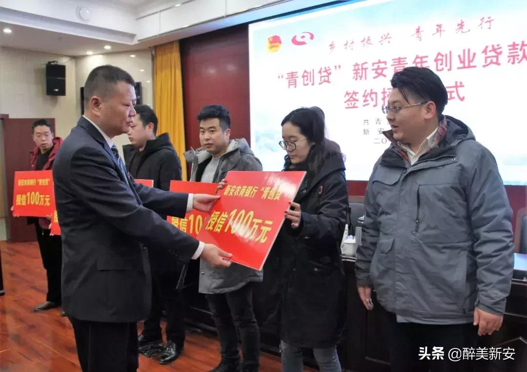 青创贷最新政策,云南青创贷