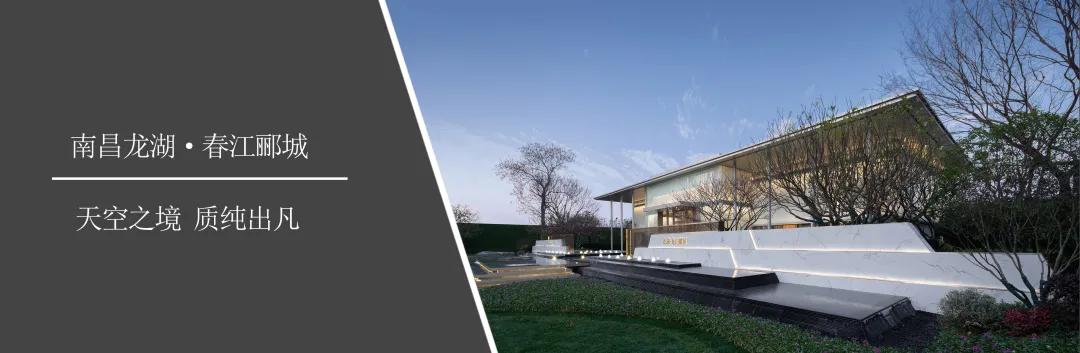 易境庭院,易境自然景观