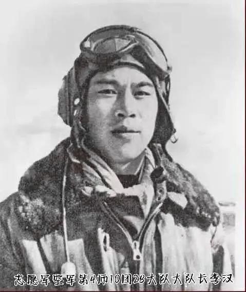 开国少将陈熙之子:志愿军空军首战告捷靠的是“空中拼*刀刺**”