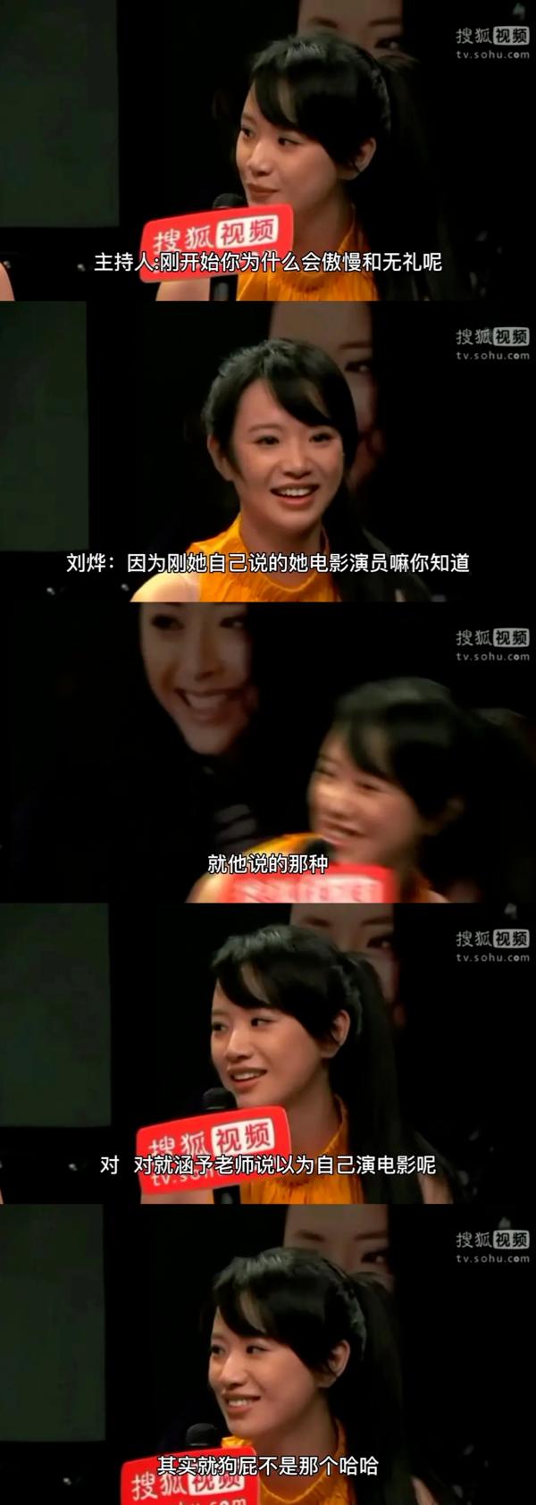 鏉庢ⅵ閬汉璇熺梾,鏉庢ⅵ鐗囧満鑰嶅ぇ鐗岀О鑷繁鎬ф牸缂洪櫡