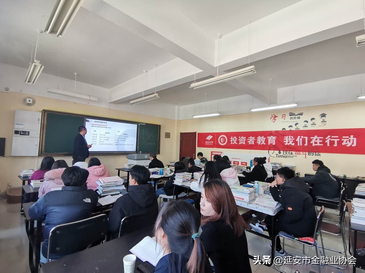 中信证券开展的投资者教育活动,券商营业部投资者教育