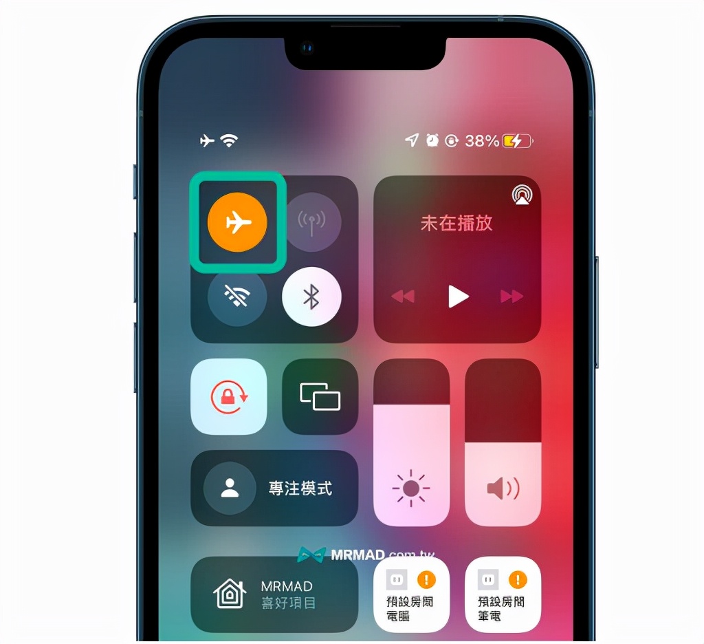 iphone如何慢充变快充,iphone如何看快充慢充
