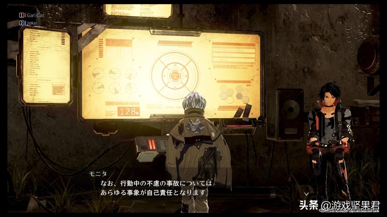 地铁离去新游戏二周目,地铁离去增强版通关