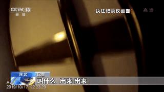 400万豪车当网约车资产雄厚却频繁借钱……警方：骑白马的不一定是王子！