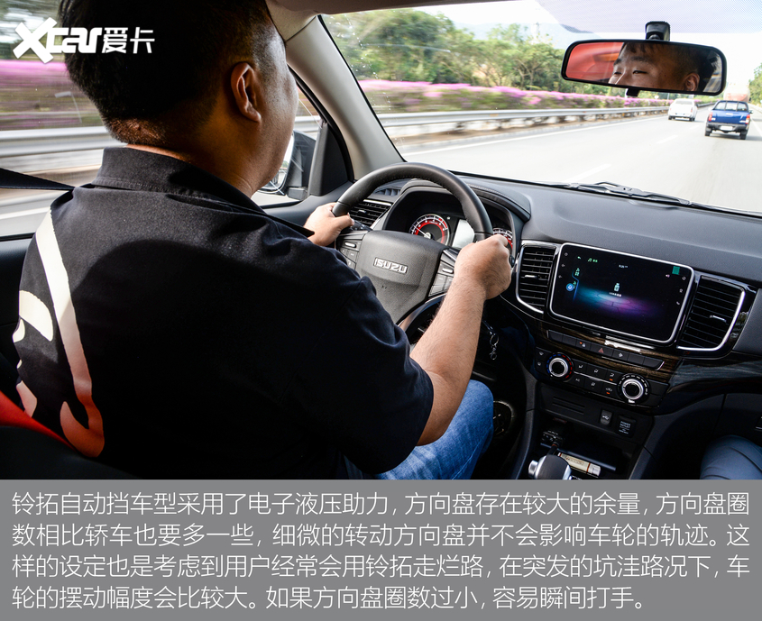 铃拓柴油自动挡油耗,蓝色铃拓柴油自动挡