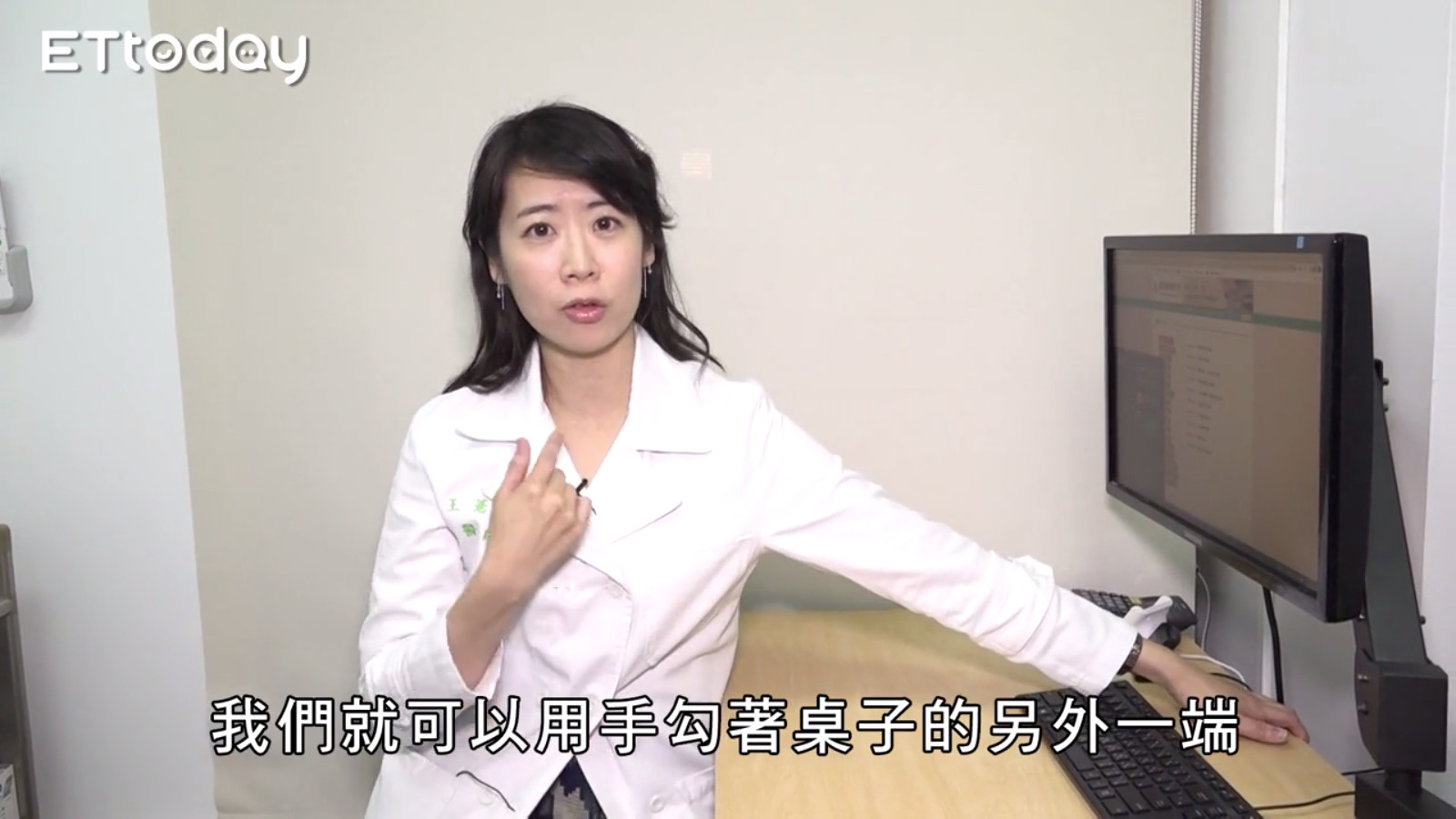 肩膀酸痛总是又按又捶　台大医师2招教你放松「斜方肌」