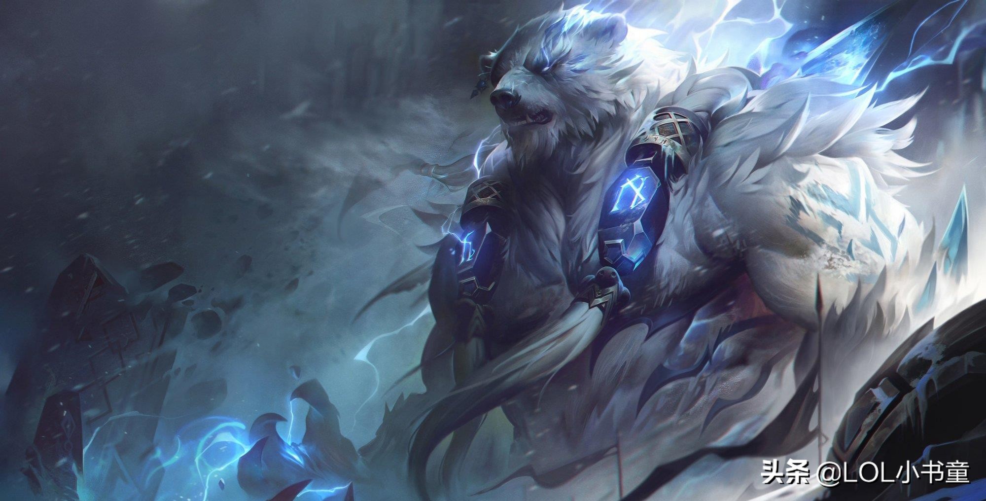 英雄联盟狗熊重做,重做狗熊打野