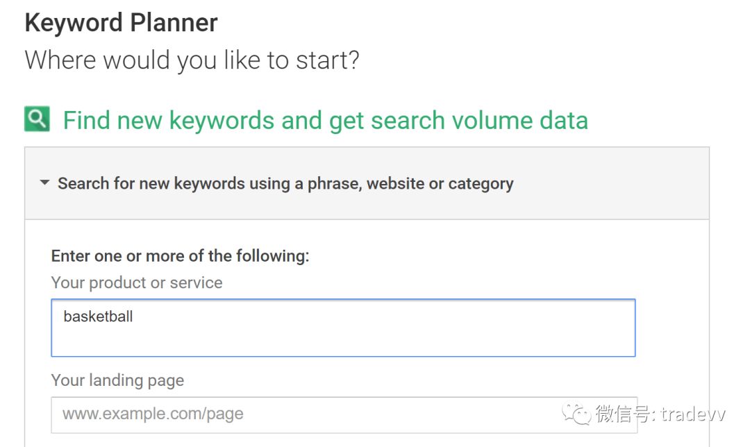 关键词1.0,关键词秘籍