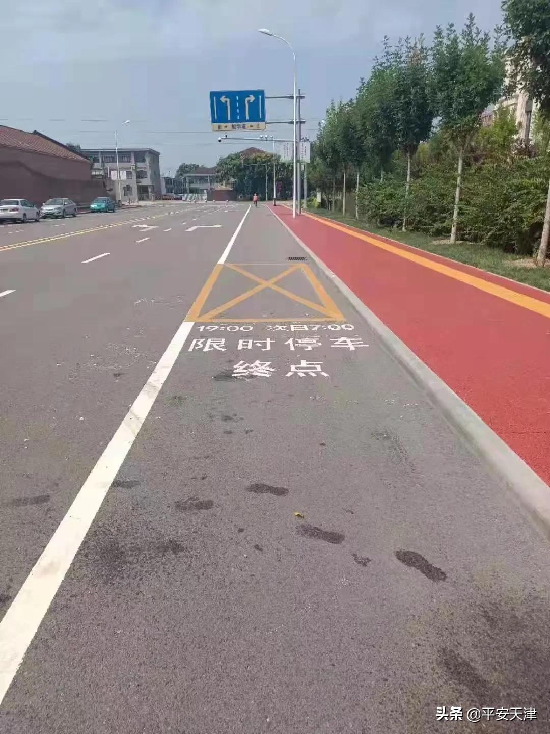 民生实事停车位,我为群众办实事解决停车难