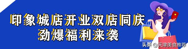 天津新开业的奥莱,天津奥莱新店
