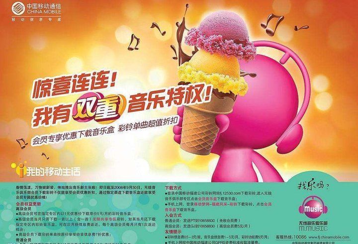 咪咕音乐为什么周杰伦收费了,为什么咪咕能听杰伦的歌