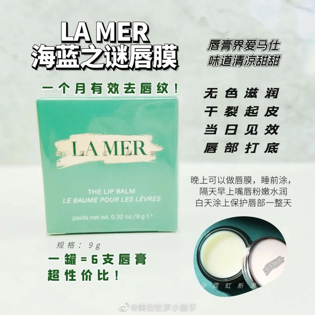 秋冬唇膏推荐哪款,秋冬推荐必备十款唇膏