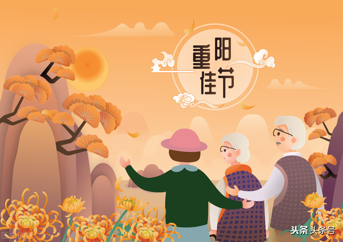 重阳节九月初九节日习俗,九月初九重阳节的来历