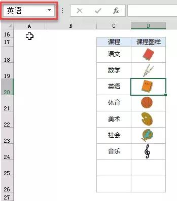 excel精美课表模板,excel表格学生课程表制作