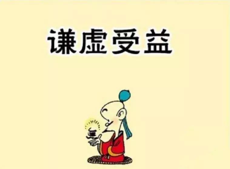 父母引导孩子学习中国传统文化,传承传统文化建立良好的人际关系