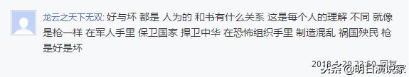 《羊皮卷》是一部经典的励志书籍,羊皮卷的四大感悟