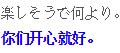 日本人吐槽韩国制造,韩国发明汉字日本人吐槽