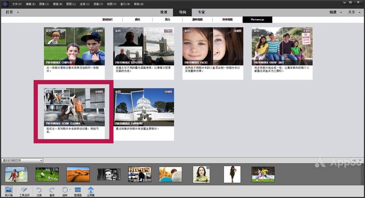 photoshop24.0一键抠图,adobephotoshop8.0教程如何抠图