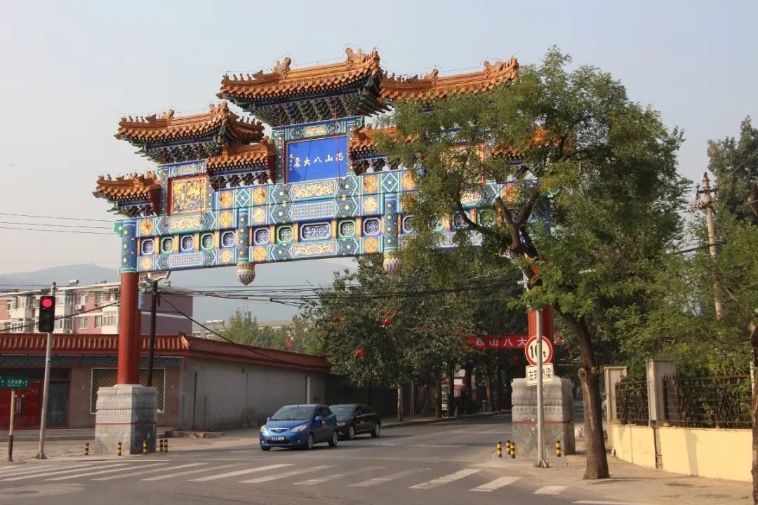 出行安全宝典,北京旅游安全攻略