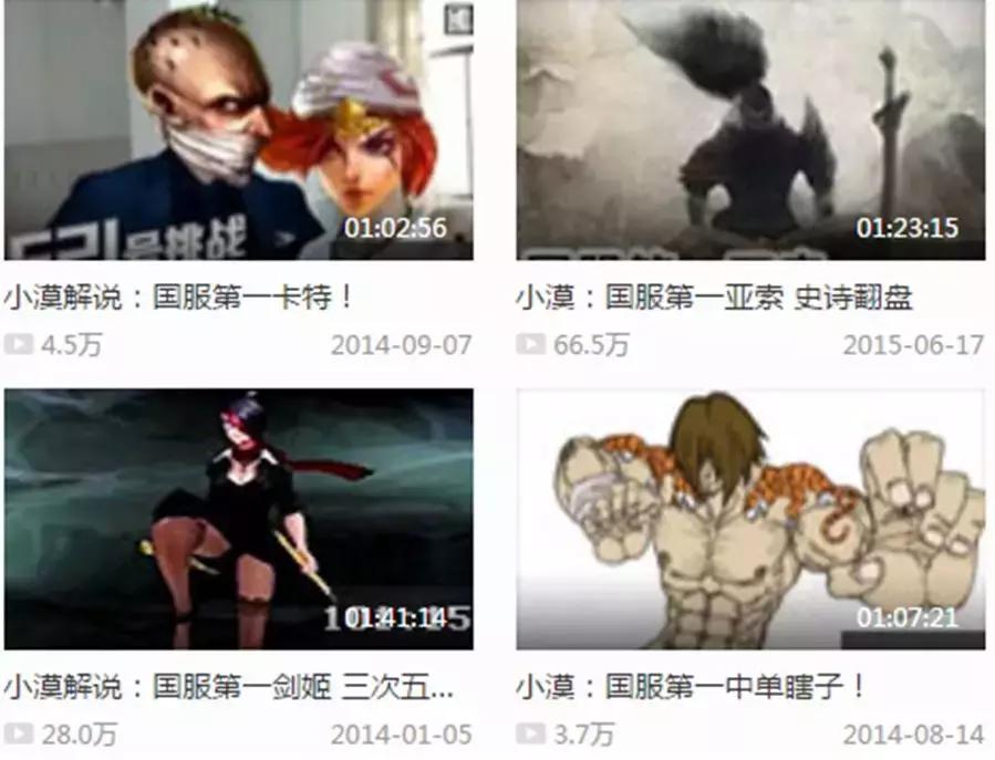 小漠最新陪玩视频,小漠女装大佬