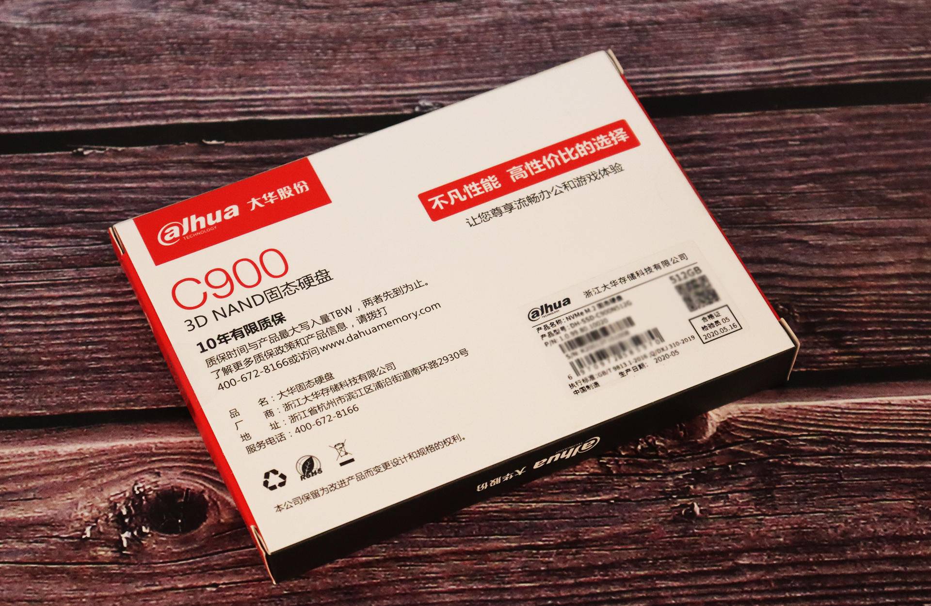 大华固态硬盘质保怎么样,大华512g固态c800硬盘测评