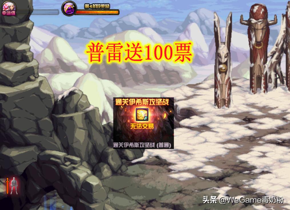 dnf普雷前置任务是什么,dnf普雷前置任务在哪里