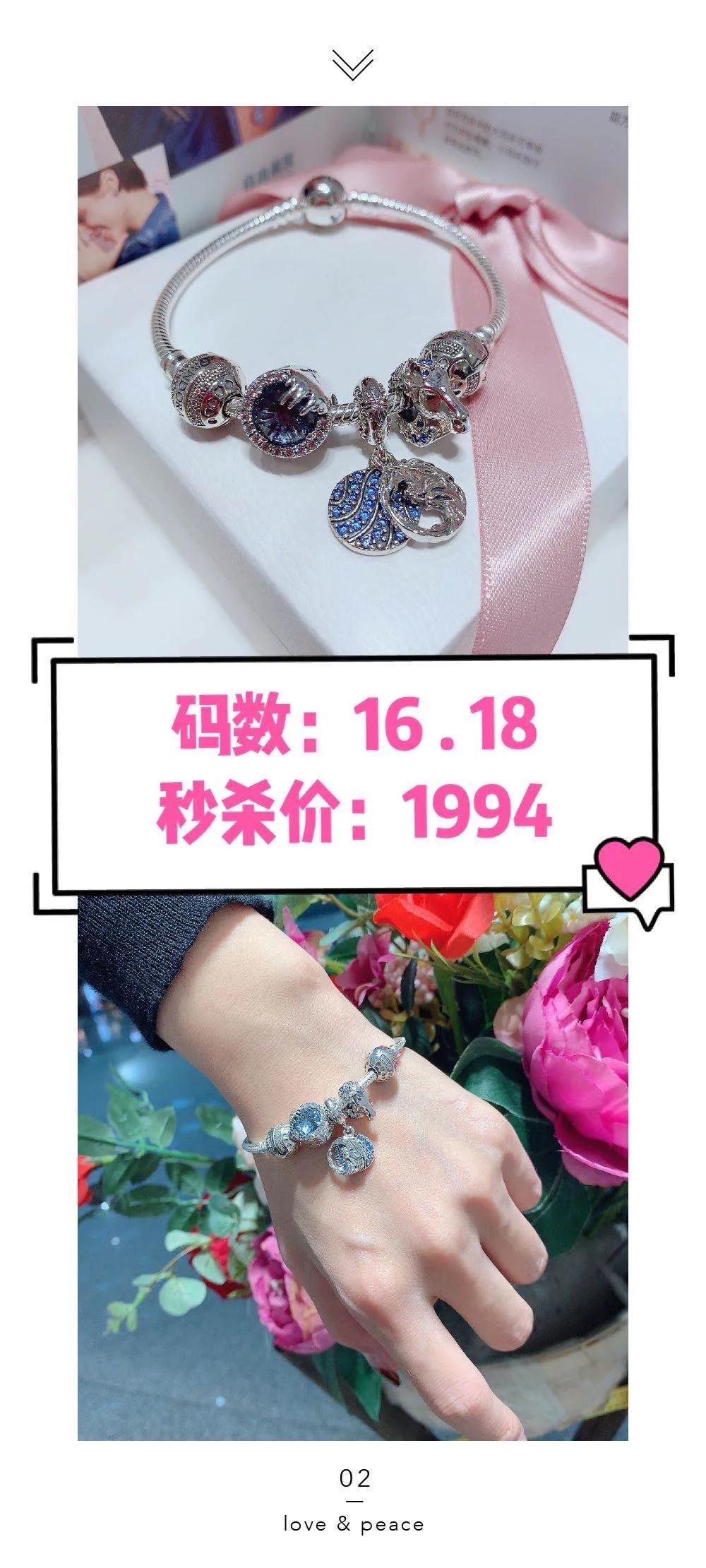 pandora多少元,pandora普通的都在多少钱左右