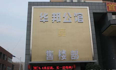 淮北哪个地段买房最好,淮北新楼盘哪些值得买