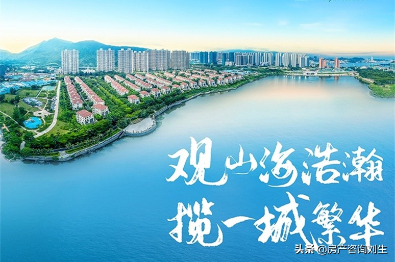 惠州合生滨海城值得买吗,惠州合生滨海城怎么样