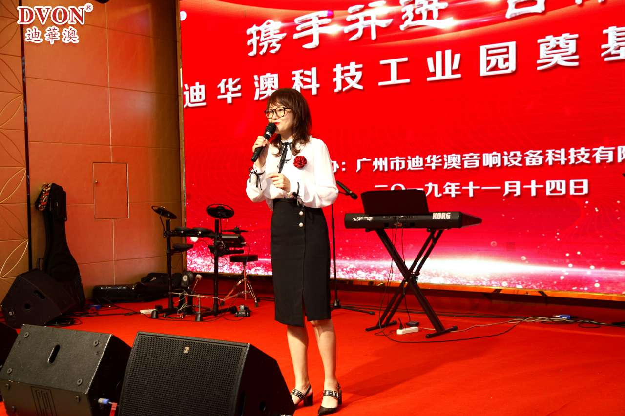 热烈祝贺开工奠基典礼胜利召开,热烈祝贺开工仪式