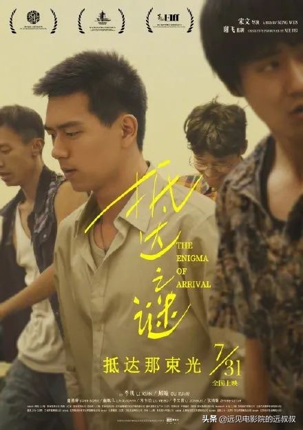 影院复工票房稳步上升，《1917》等大片定档，本周影视圈资讯汇总