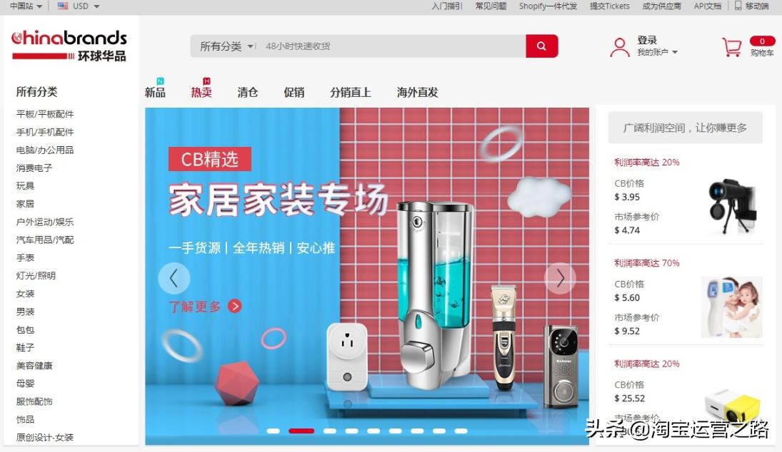 童装淘宝一件代发货源,淘宝货源一件代发一键上架软件