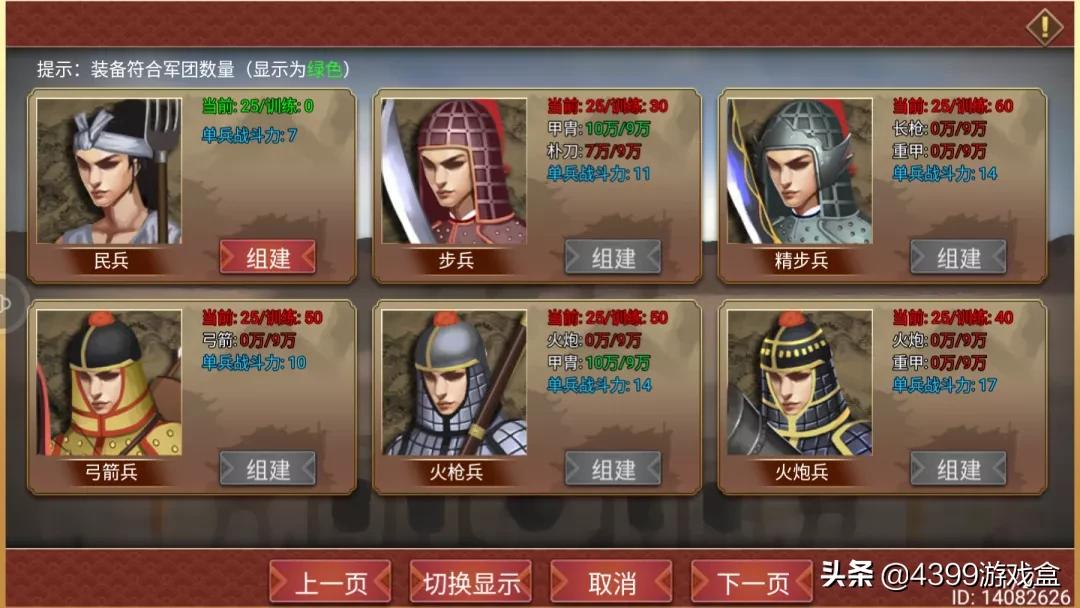 皇帝成长计划二各年事件,皇帝成长计划2没钱怎么办