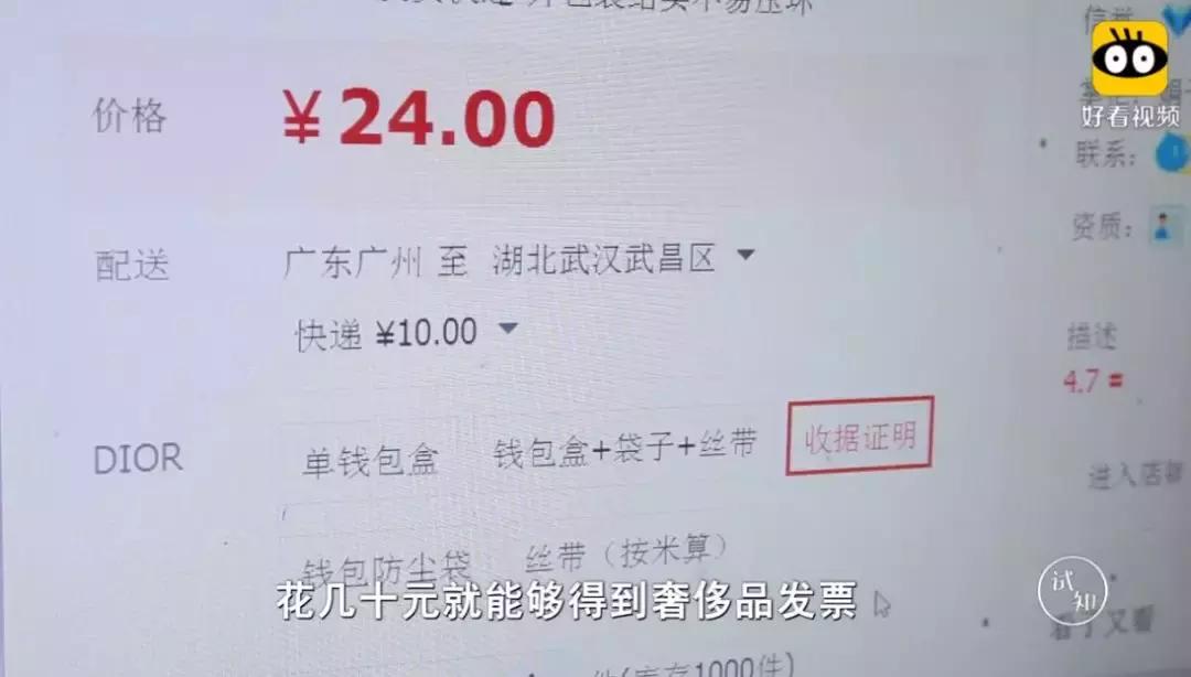 央视曝光假货明细,央视曝光的假货