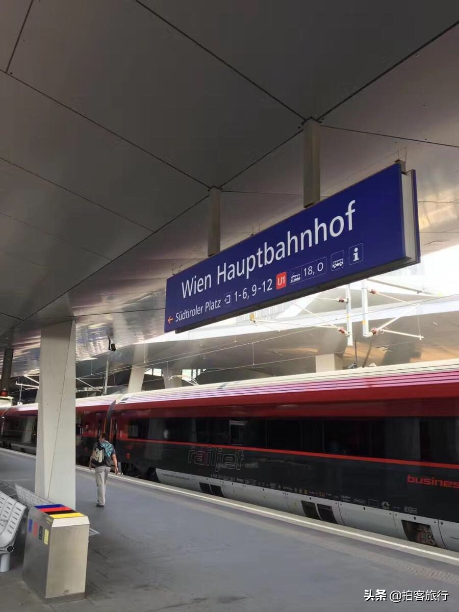 国庆期间奥地利旅游攻略,奥地利自由行旅游攻略