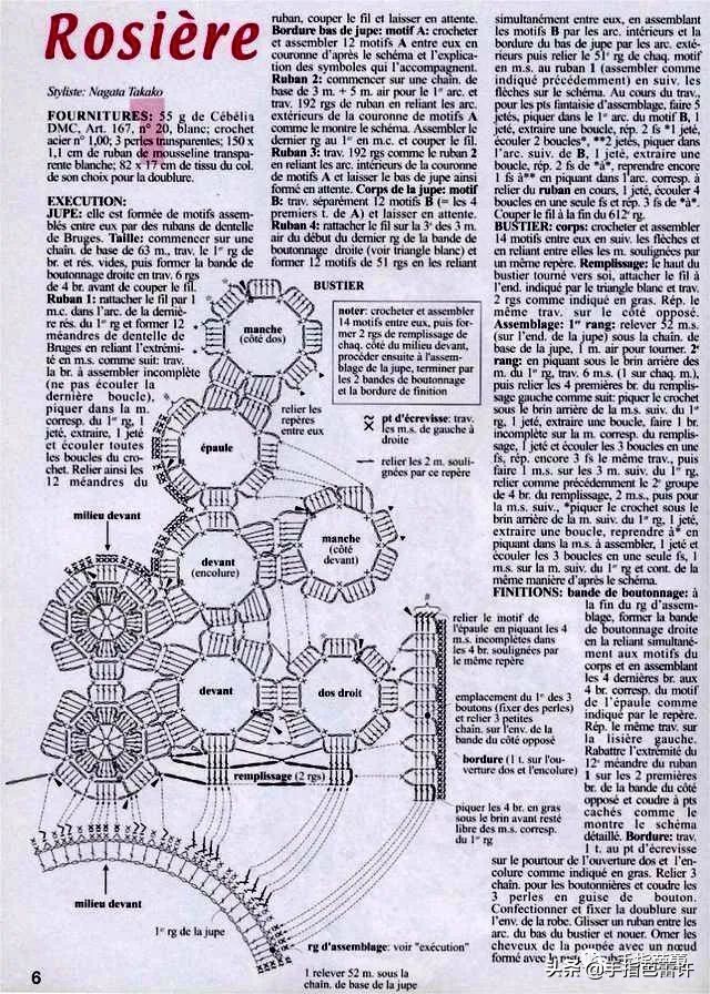 钩织芭比娃娃衣服,钩织芭比娃娃衣服的教程