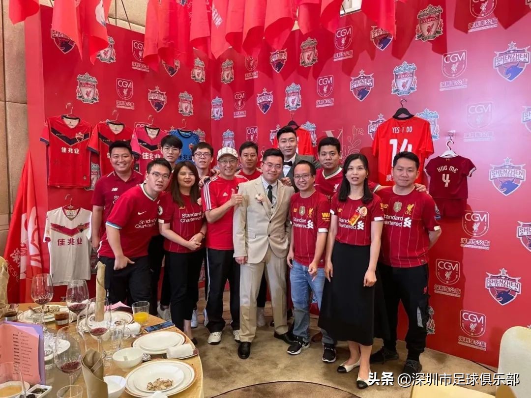 深足应援球衣,深足主场球衣