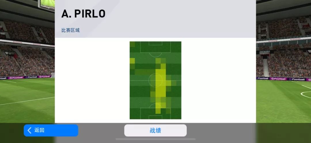 实况足球亚平宁,实况足球亚平宁孙兴慜