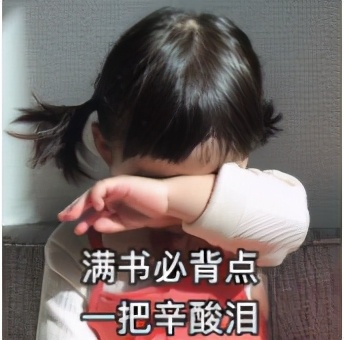 二本考研上岸北邮,考研经验分享学渣