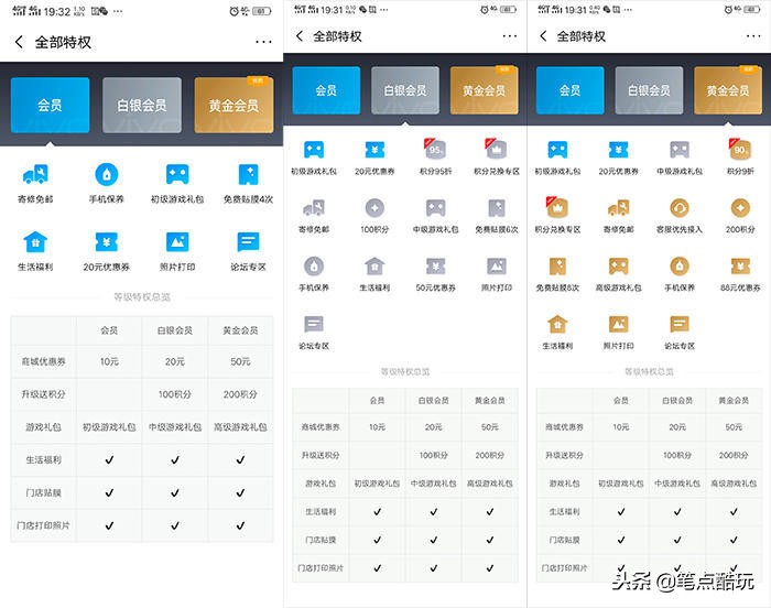 vivo售后维修怎么给好评,怎样给vivo手机售后服务好评