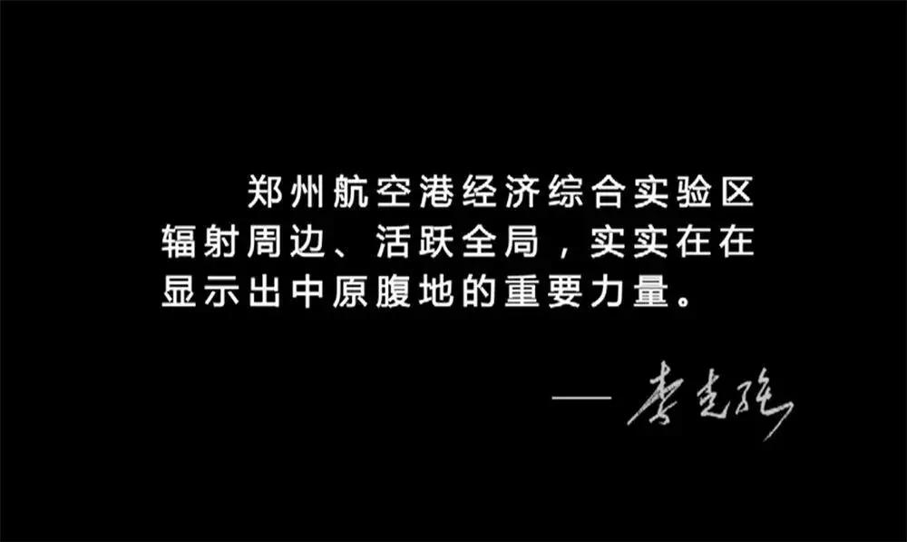 航空港区买房建议,航空港区房子适合投资吗