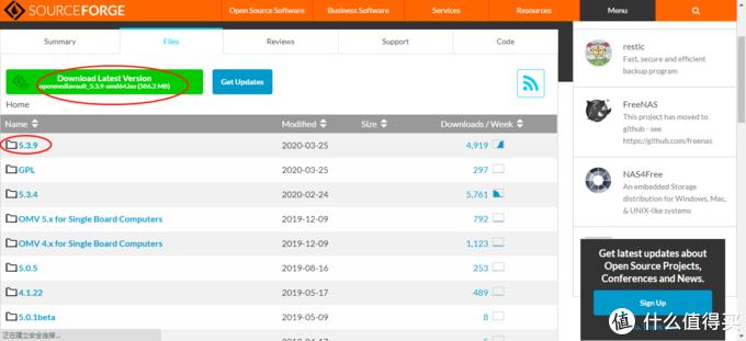 omv安装教程,omv安装后怎么设置