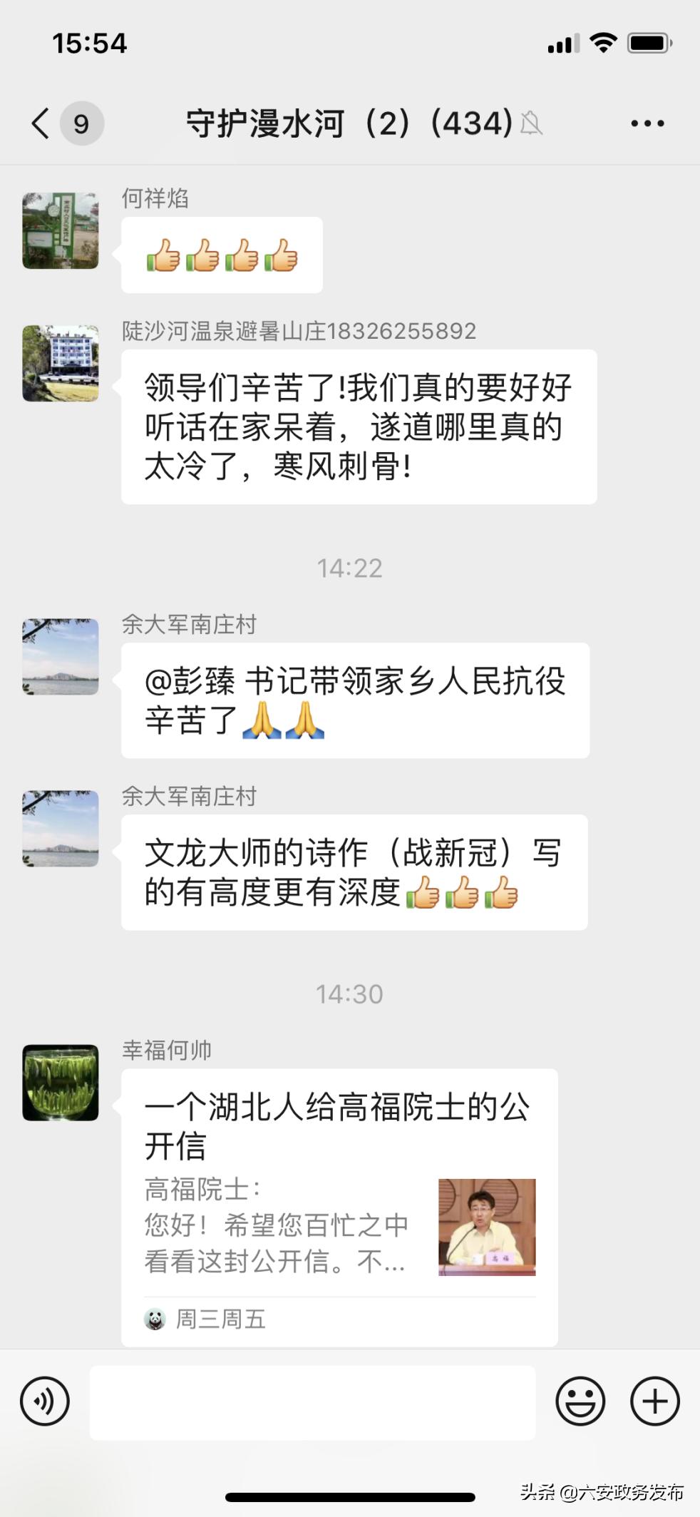 疫情不退，我们坚决不退