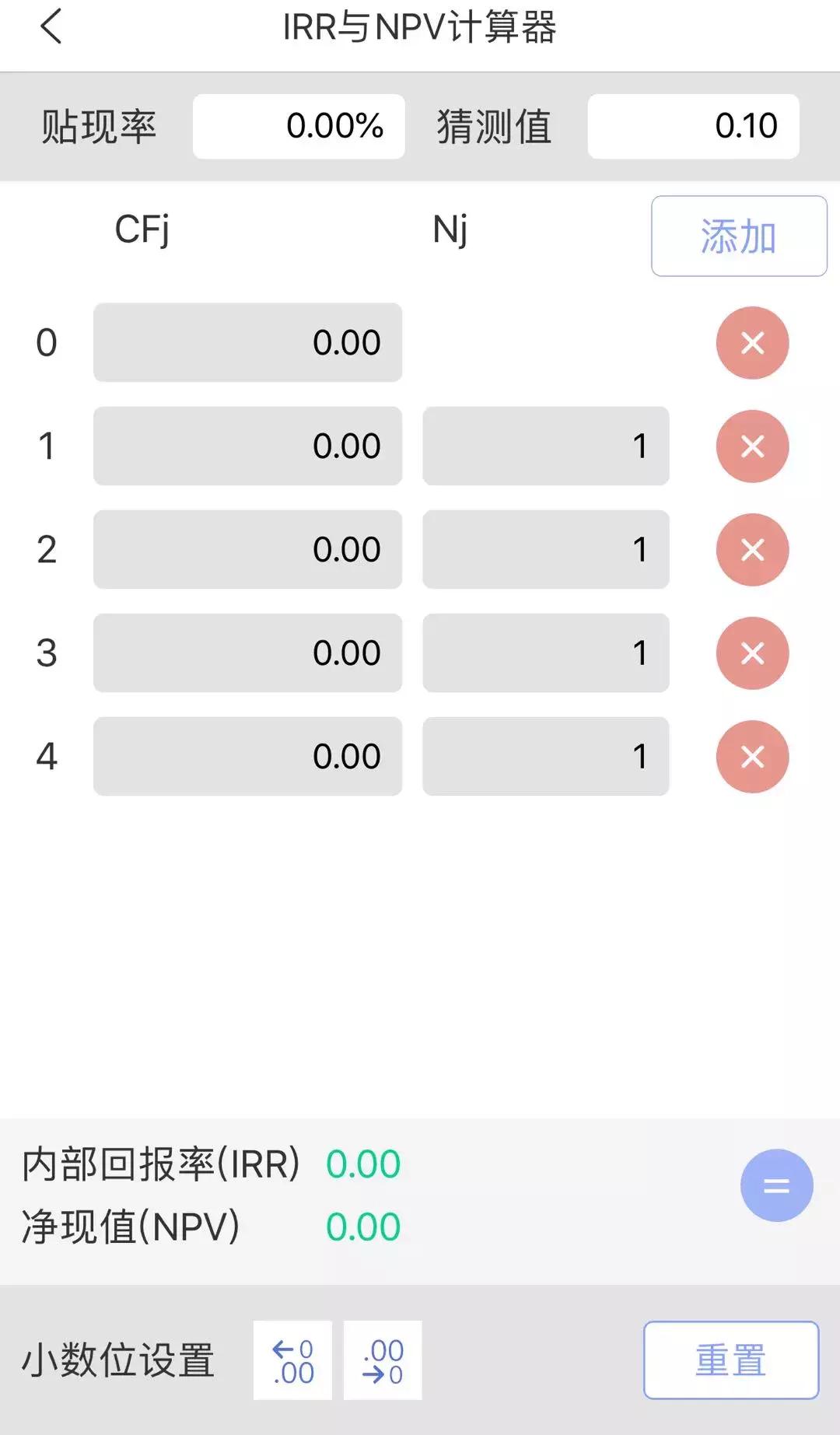 irr计算公式及例子,irr计算注意点