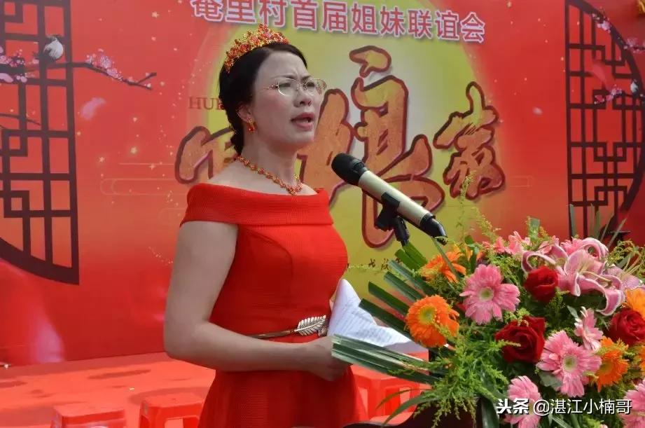 湛江东海岛姐妹聚会,湛江东海岛姐妹集会