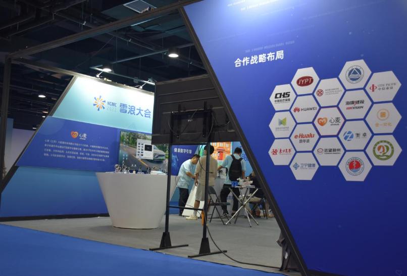 心麦文艺轻奢,心麦匠技