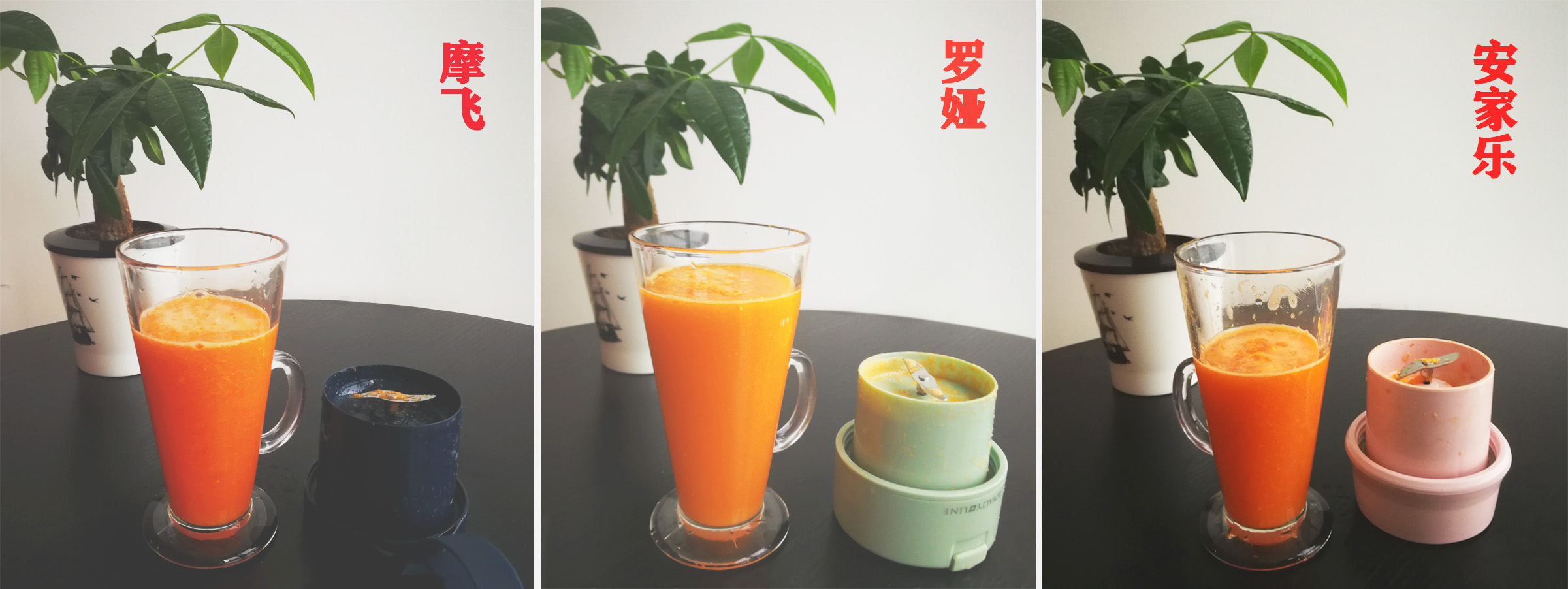 便携榨汁杯爆款榜第一名,榨汁杯十大公认最好榨汁机