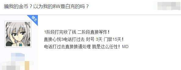 王者荣耀比v8还尊贵的会员等级,王者荣耀到底有没有v8特权